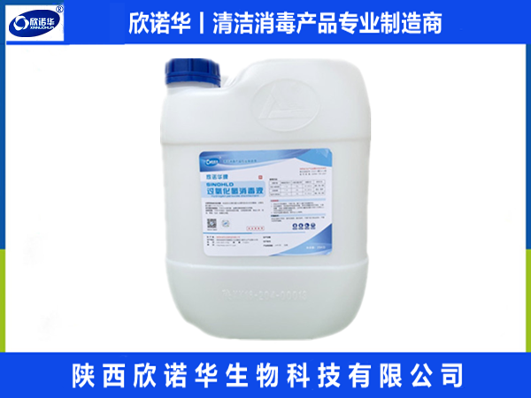 欣諾華清潔消毒產品在牧場，養殖場所的應用