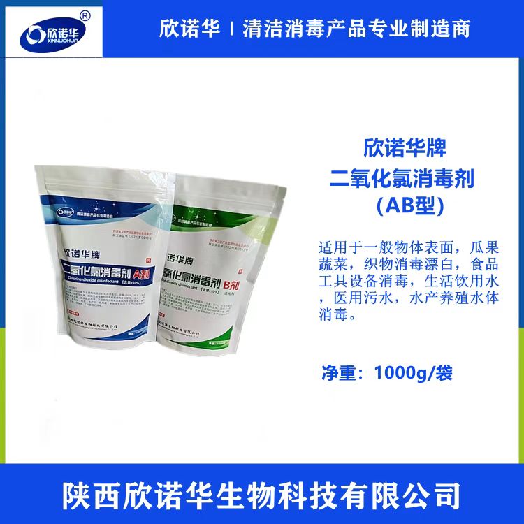 醫院污水消毒劑有哪些品牌